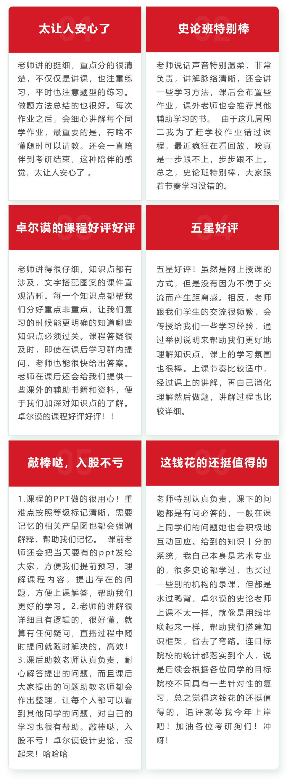 長(zhǎng)沙卓爾謨教育科技有限公司