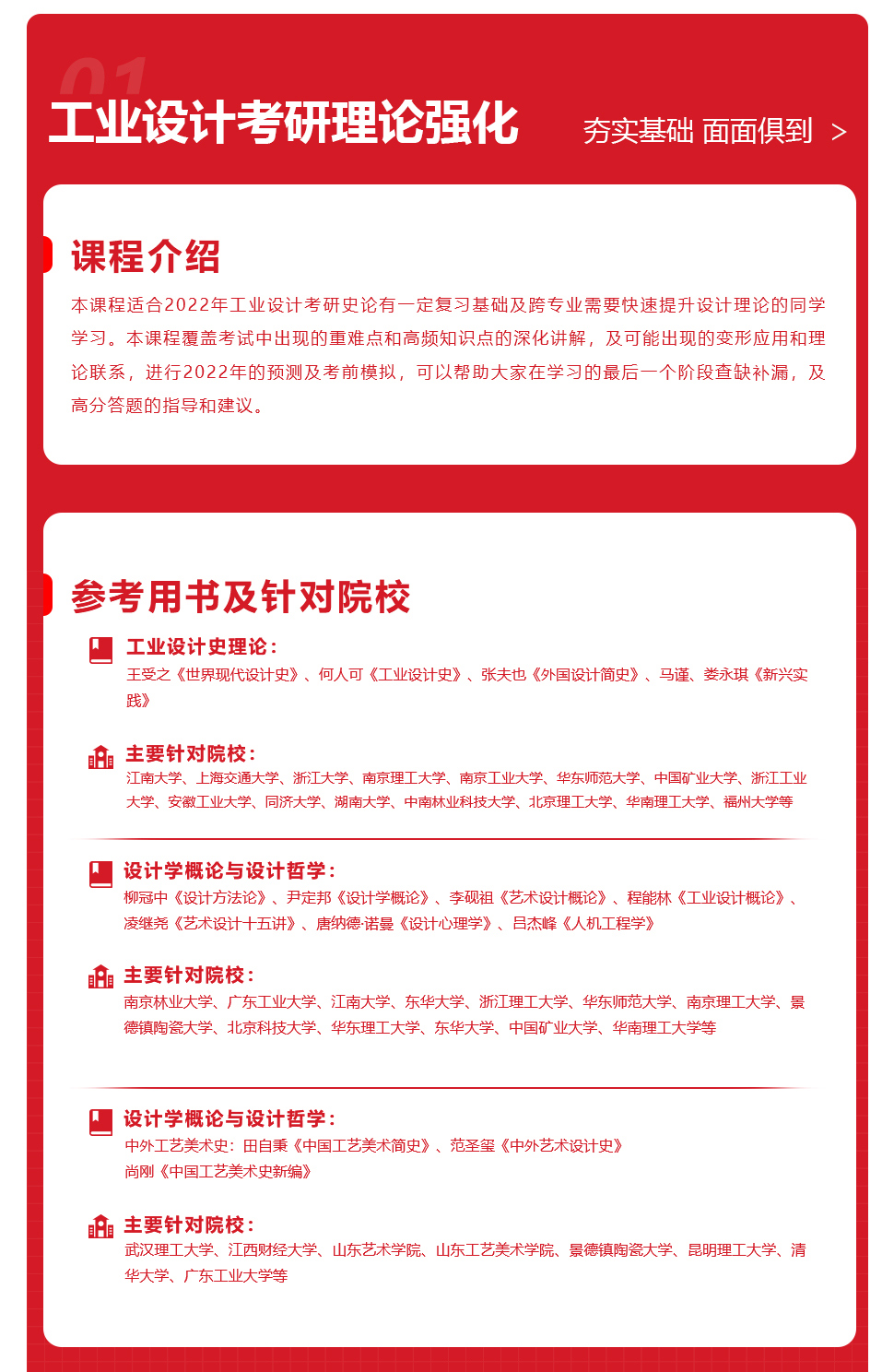 長(zhǎng)沙卓爾謨教育科技有限公司