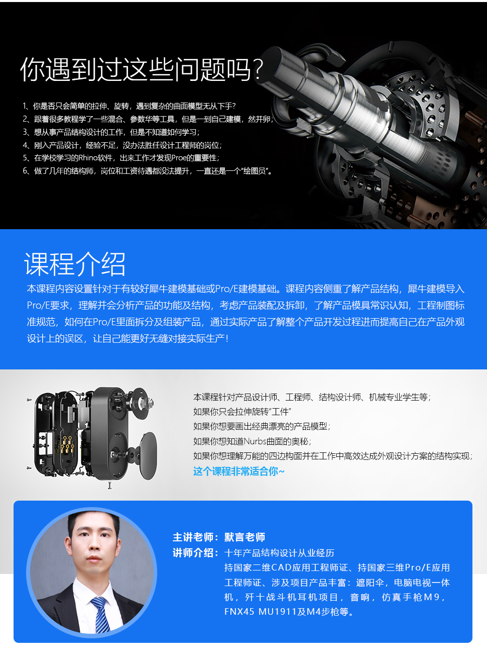 長(zhǎng)沙卓爾謨教育科技有限公司