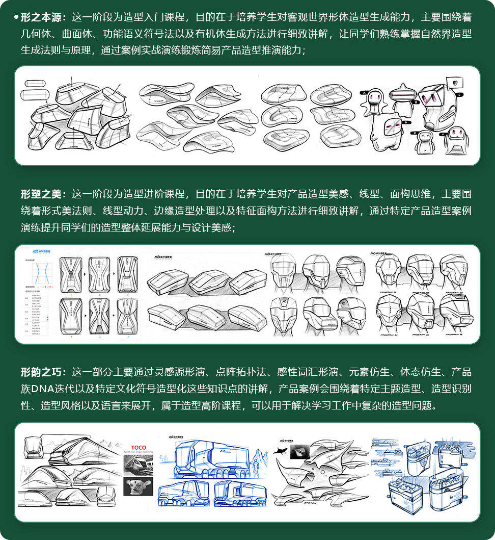 長沙卓爾謨教育科技有限公司