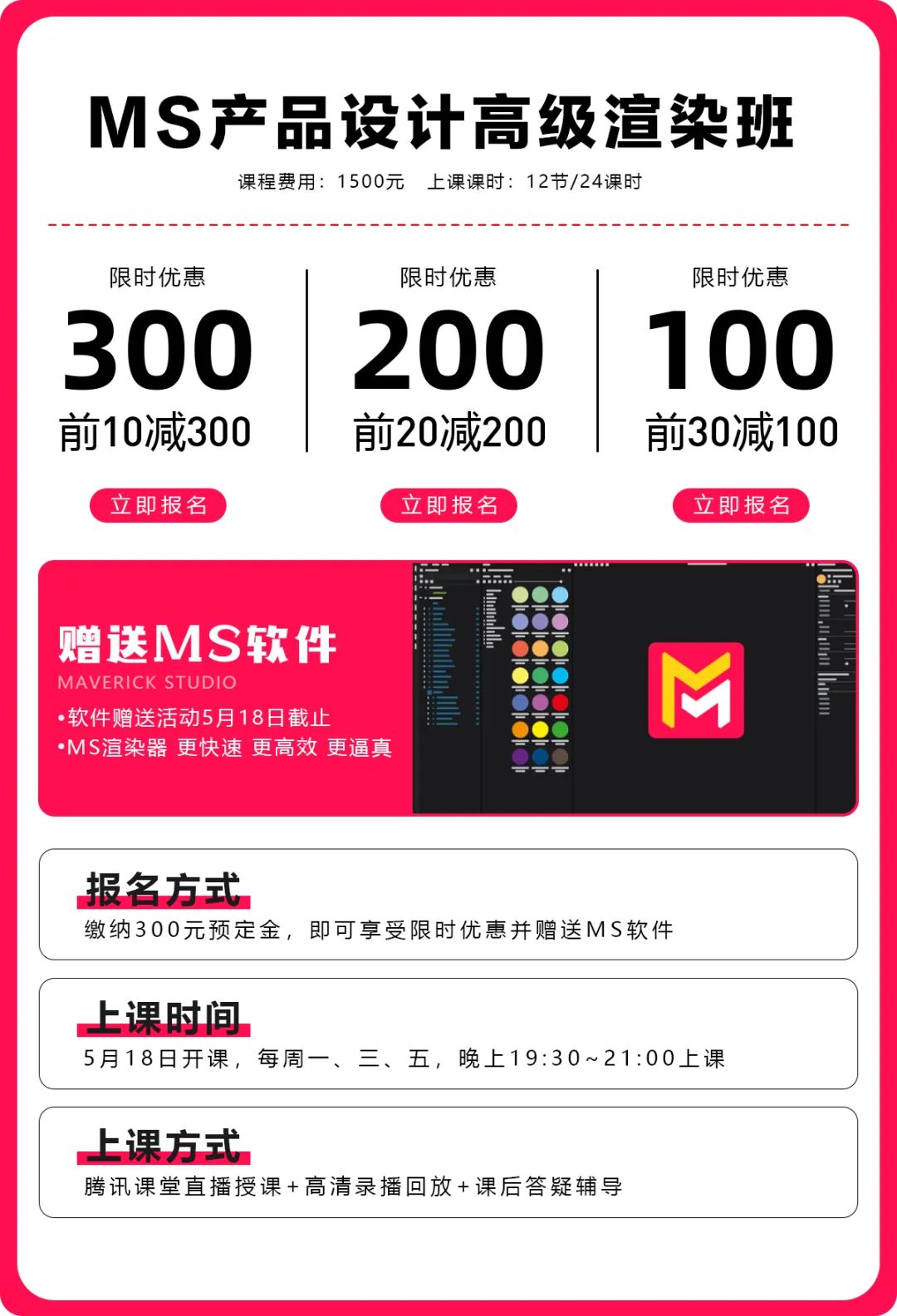 長(zhǎng)沙卓爾謨教育科技有限公司