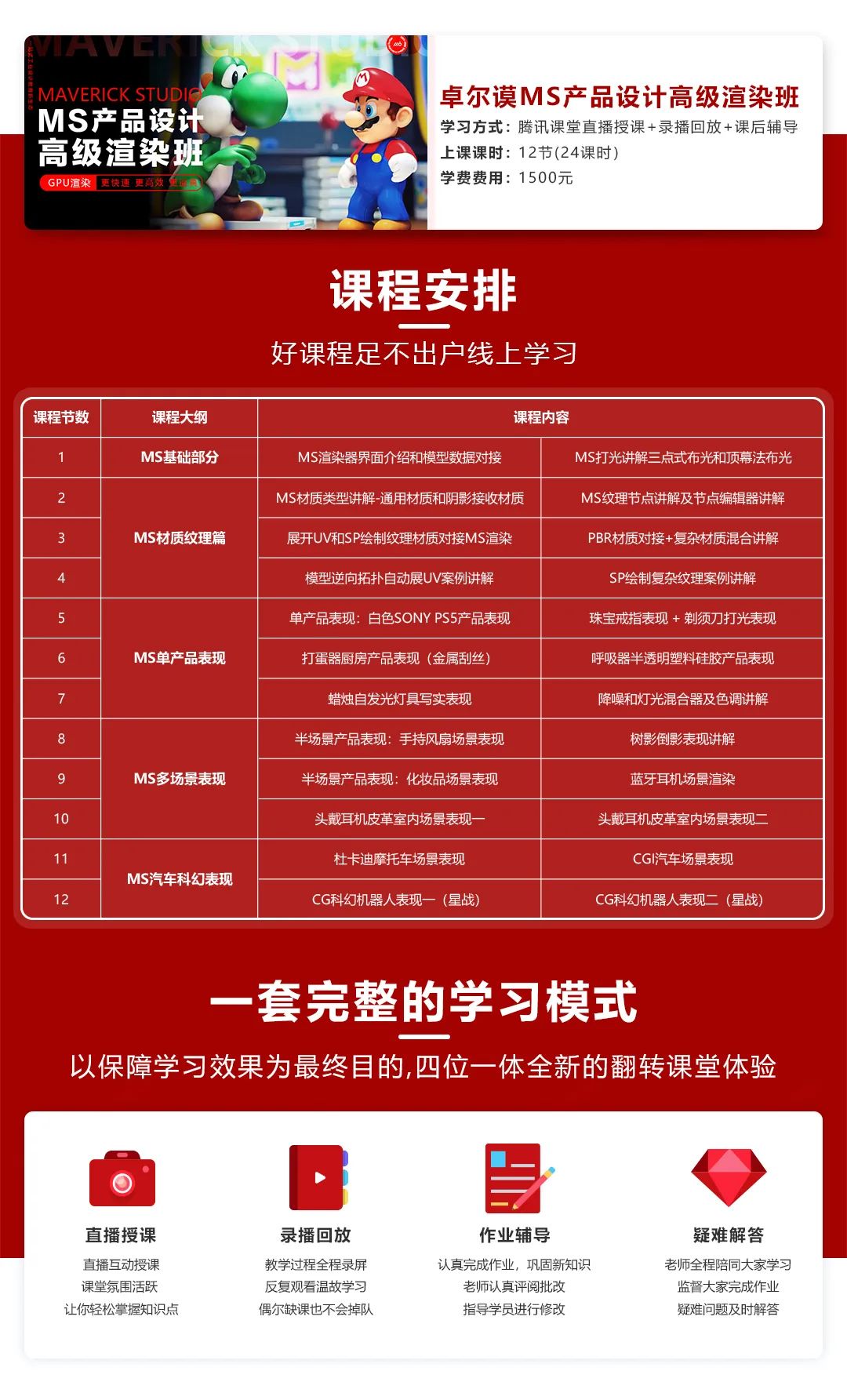 長(zhǎng)沙卓爾謨教育科技有限公司