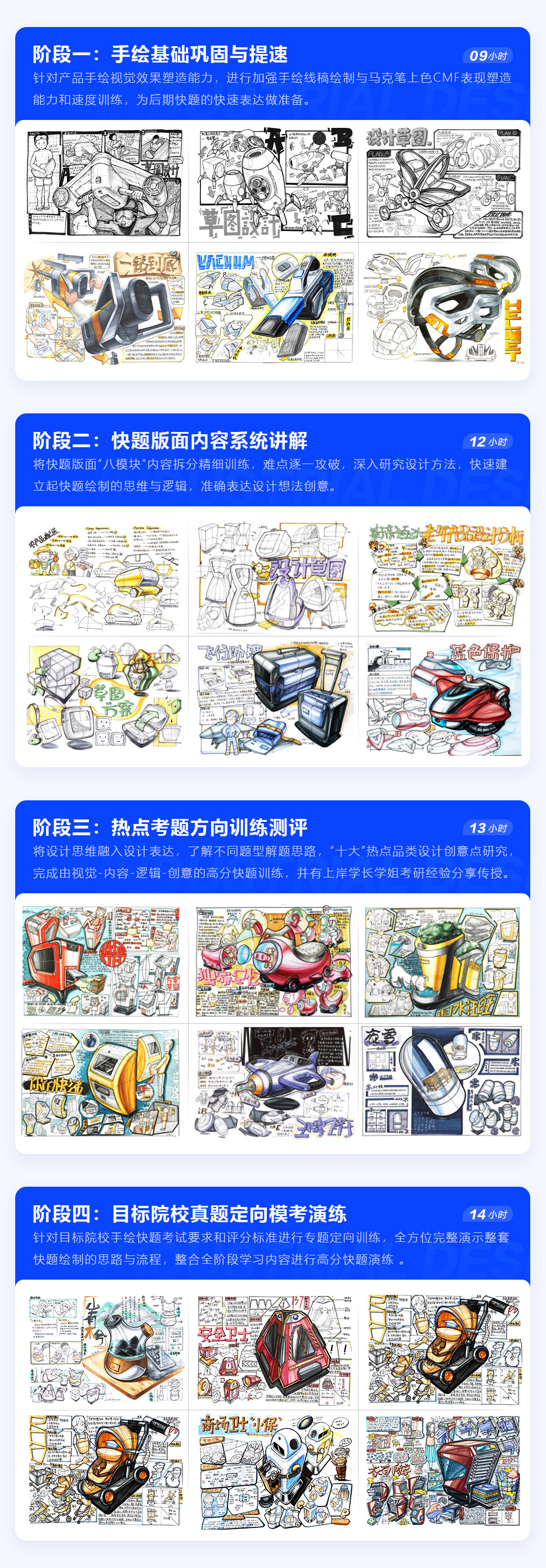長沙卓爾謨教育科技有限公司