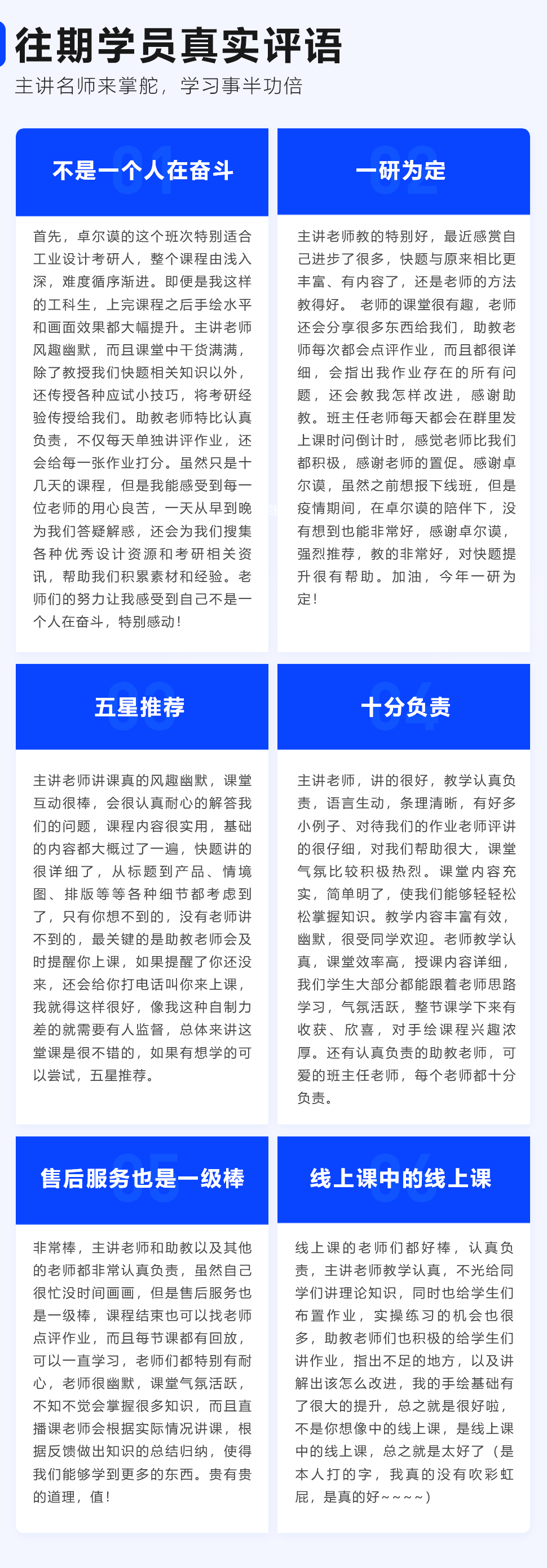 長沙卓爾謨教育科技有限公司