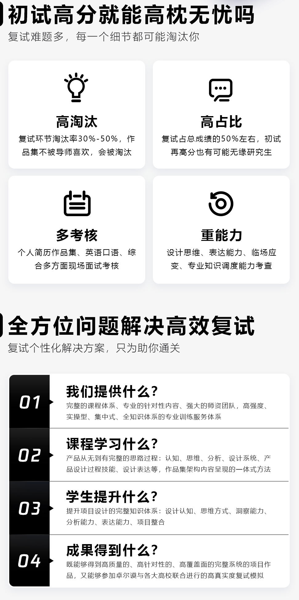 長(zhǎng)沙卓爾謨教育科技有限公司