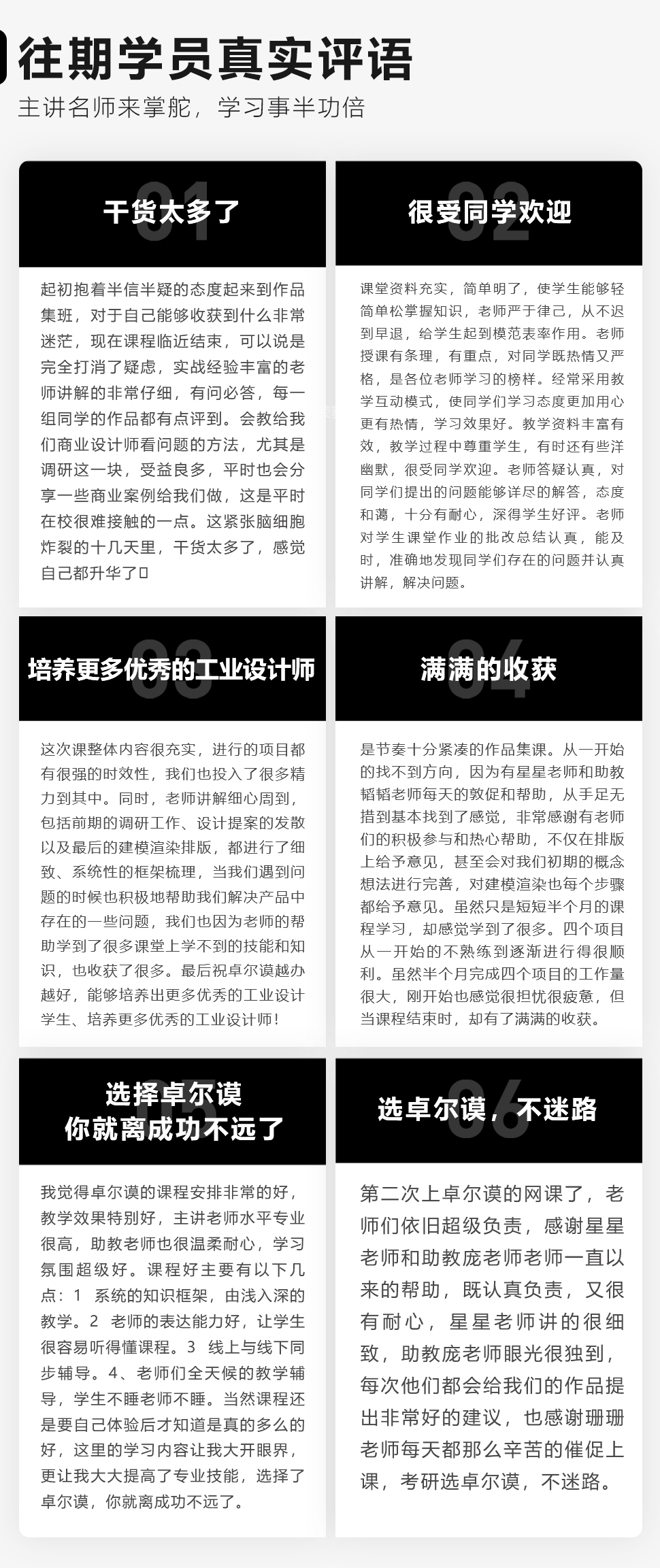 長(zhǎng)沙卓爾謨教育科技有限公司