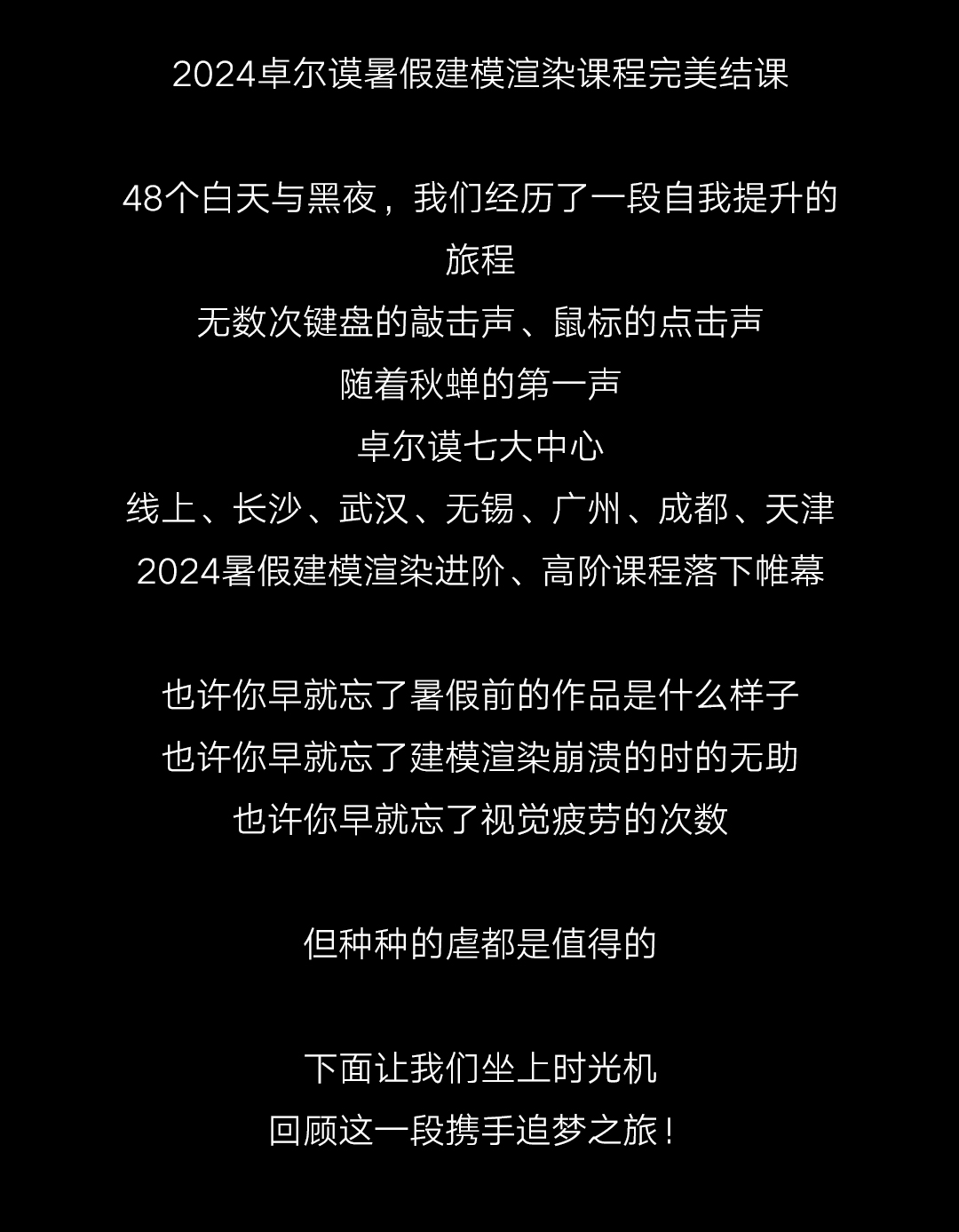 長(zhǎng)沙卓爾謨教育科技有限公司