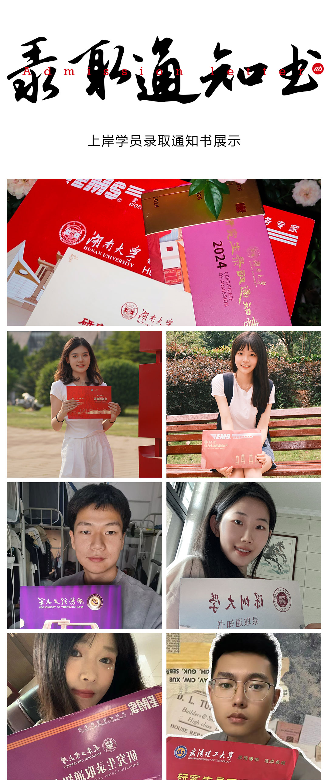長(zhǎng)沙卓爾謨教育科技有限公司