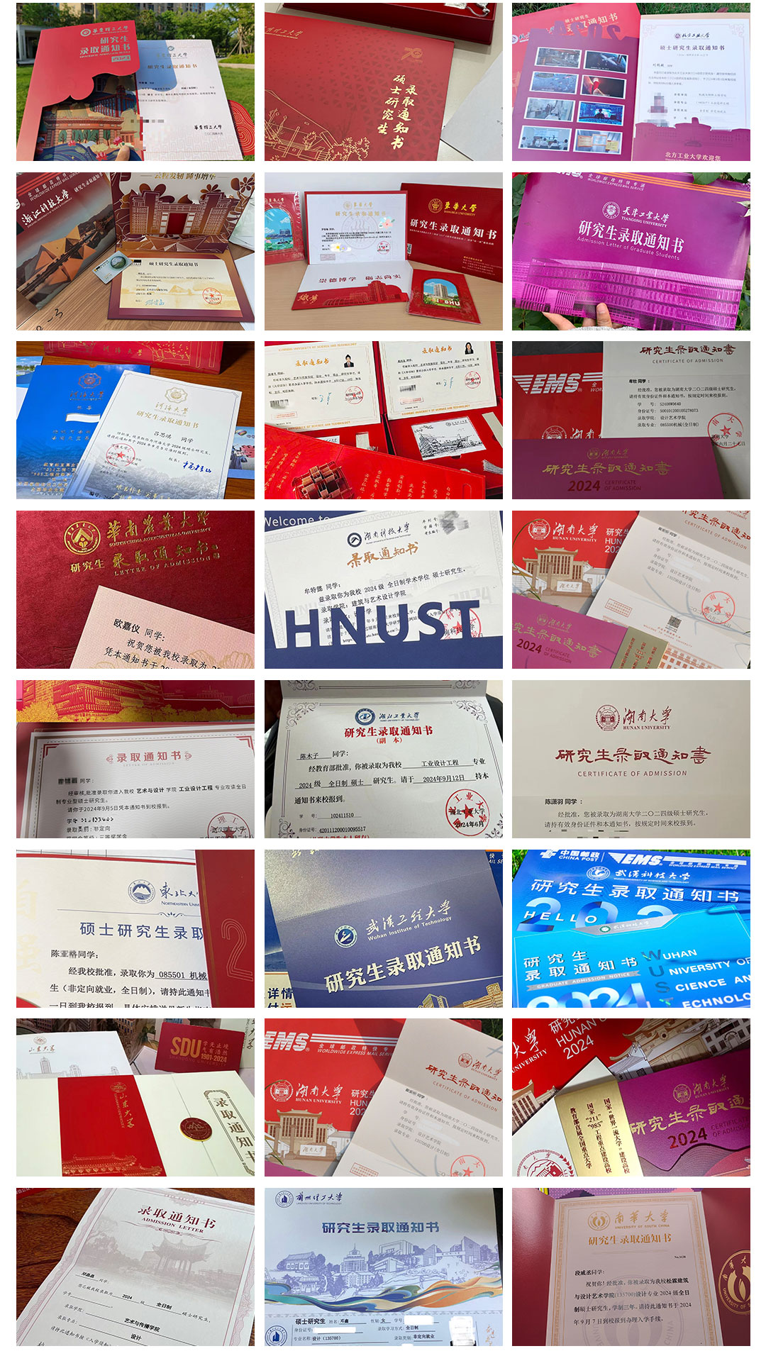 長(zhǎng)沙卓爾謨教育科技有限公司