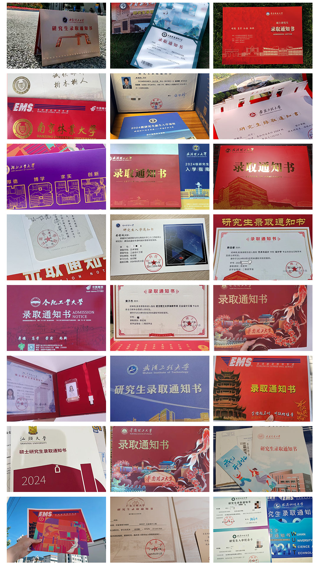 長(zhǎng)沙卓爾謨教育科技有限公司