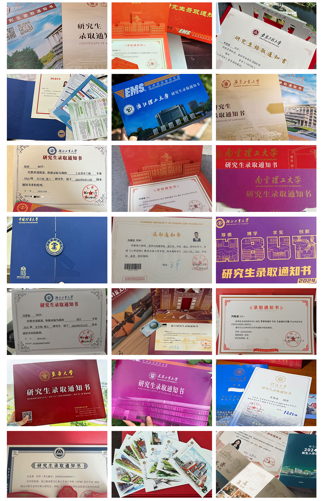 長(zhǎng)沙卓爾謨教育科技有限公司