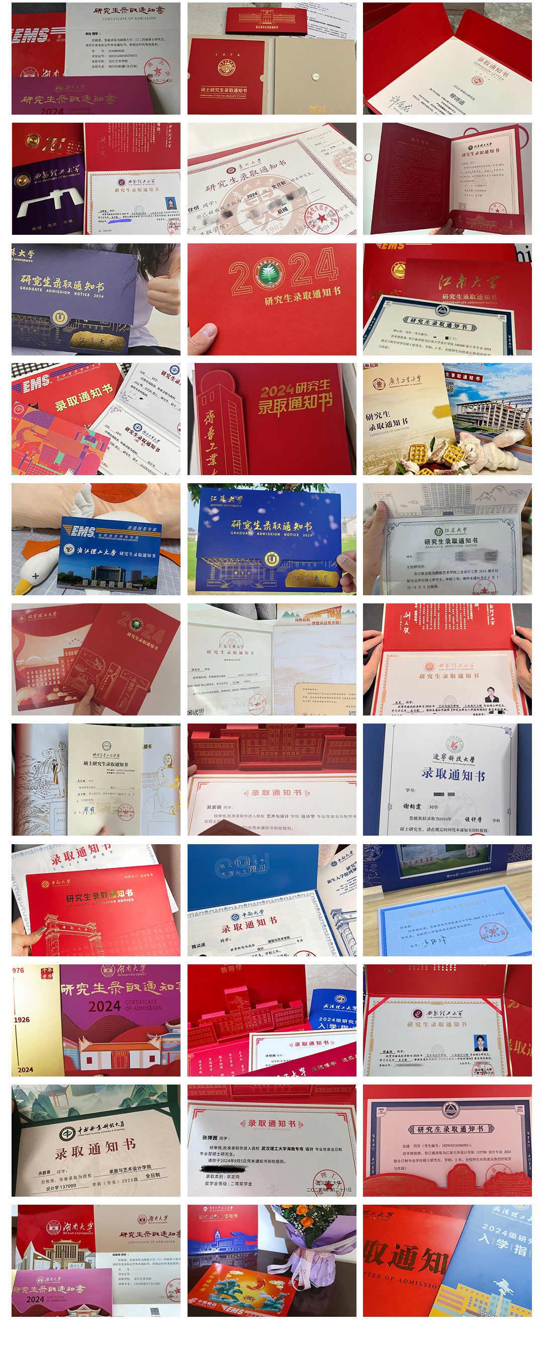 長(zhǎng)沙卓爾謨教育科技有限公司
